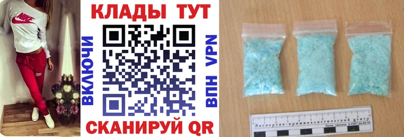 Купить закладку ГАШ  АМФЕТАМИН  КОКАИН  Меф мяу мяу  Марихуана  APVP  Протвино