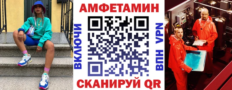 АМФЕТАМИН Premium Протвино