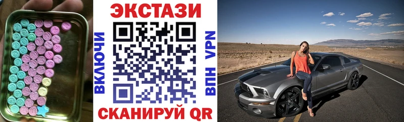 Купить  Протвино  Экстази бентли 