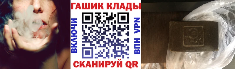 Купить закладки  Протвино  ГАШ AMNESIA HAZE 