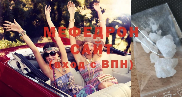 MESCALINE Покровск