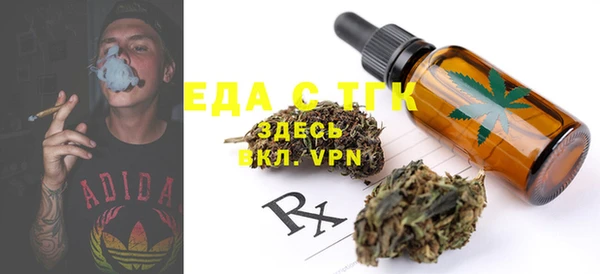 MESCALINE Покровск