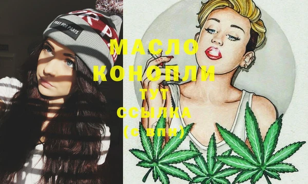 MESCALINE Покровск