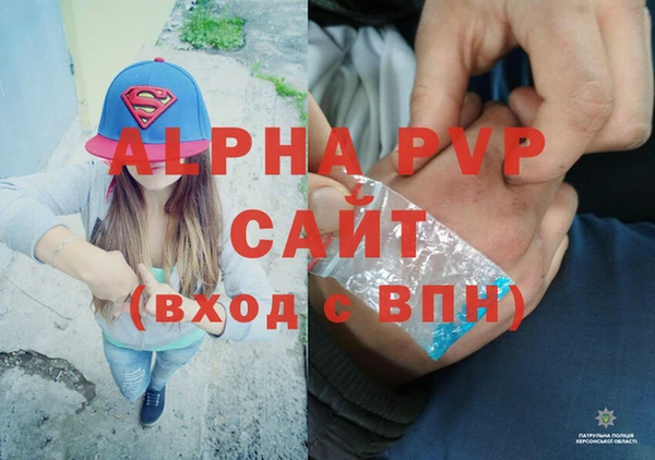 apvp Покачи