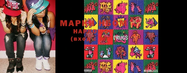 MESCALINE Покровск