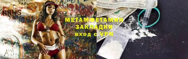 MESCALINE Покровск