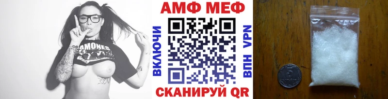 Метамфетамин витя  Купить  Протвино 