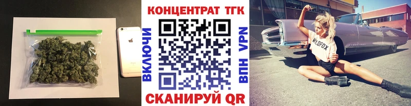 Купить где  Протвино  Дистиллят ТГК вейп 